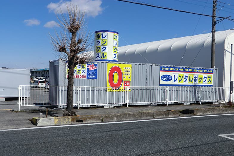 行田若小玉倉庫