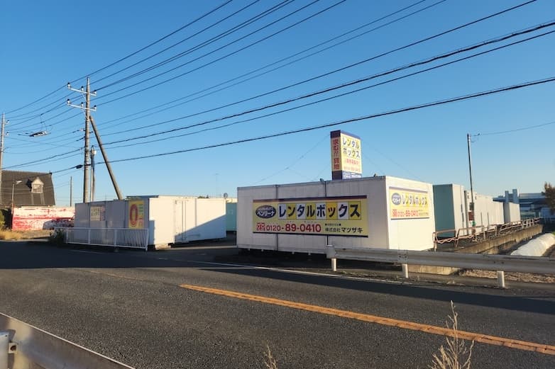 熊谷佐谷田倉庫