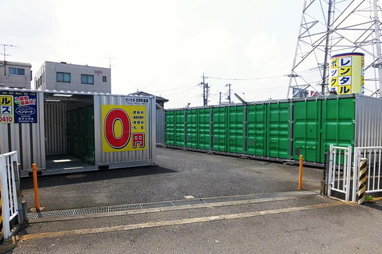 さいたま市北区吉野町倉庫